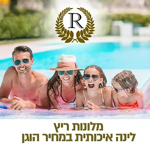 Rich Boutique Отель Эйлат
